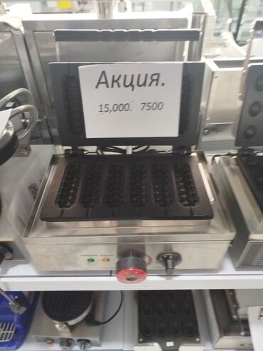 Другое хлебопекарное оборудование: АКЦИЯ — 3