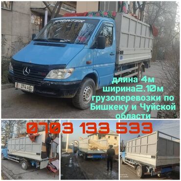 взять машину на месяц в аренду: Porter, Көчүү, эмеректерди көчүрүү, Регион боюнча, Шаар ичинде, жүк ташуучу жумушчусу менен