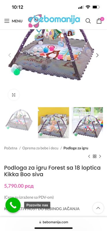 zastitna ograda za krevet za decu: Unisex, bоја - Šareno, Novo