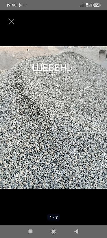 чернозём портер: Смесь щебень и отсев, Чистая, Для фундамента, Камаз — 3