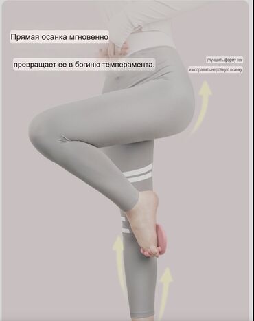 Другие тренажеры: ‼️Тренажер для стоп и ног от ВАЛЬГУСА и ПЛОСКОСТОПИИ — 8