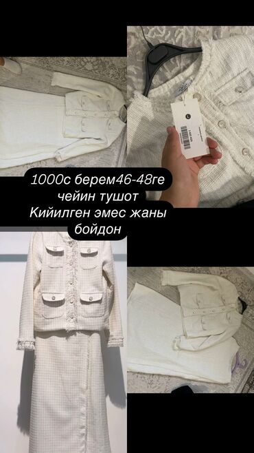 Вечерние платья: Вечернее платье, Твид, С рукавами, 4XL (EU 48)