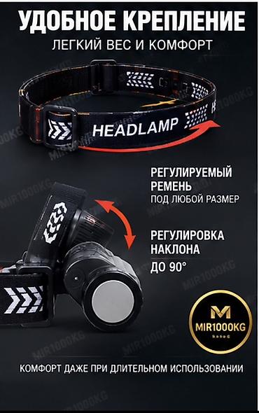 tough built: 🔦 НАЛОБНЫЙ ФОНАРЬ KX-1807 — МОЩНЫЙ СВЕТ + COB-ПАНЕЛЬ Надёжный — 6