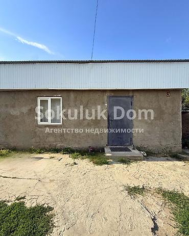 с хранения: 🏠Продается дом в г. Шопоков 🟡 Комнаты: 5 🟡Участок: 9,5 соток 🟡 — 4