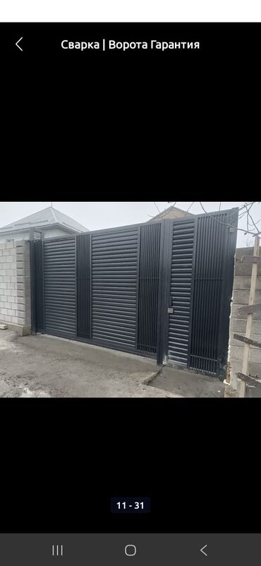 Сварка: Сварка | Ворота Доставка, Гарантия — 13