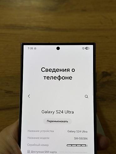 Samsung: Samsung Galaxy S24 Ultra, цвет - Серый — 12