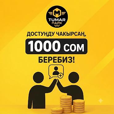 вадители: Требуется Водитель такси - Транспорт компании, Форма — 4