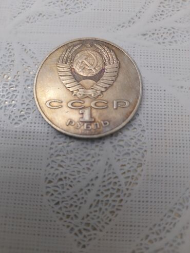 Sikkələr: Məhsul: SSRİ sikkələri (2 ədəd) 1) 15 копеек – 1967 - Material: ağ — 13