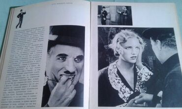 Digər kitablar və jurnallar: Продаются разные книги. "Комики мирового экрана" - 100 манат — 5