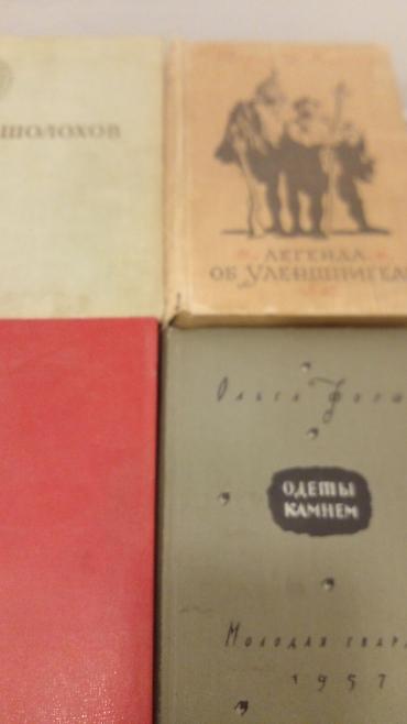 Книги и журналы: Kitablar hami 1950 ci illerdi 14 kitabdi bir yerde 15 manat — 2
