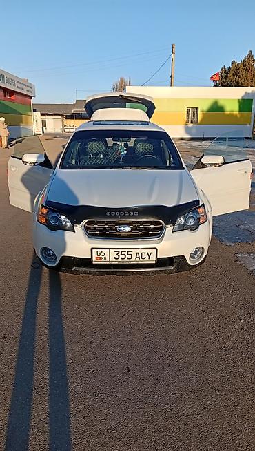 Subaru: Subaru Outback: 2004 г., Универсал — 11