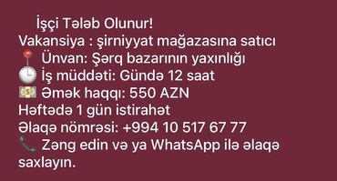 socar vakansiya qaynaqci: İşçi Tələb Olunur! Vakansiya : şirniyyat mağazasına satıcı 📍 Ünvan