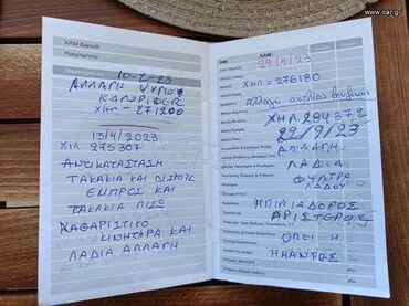 Hyundai: Hyundai Elantra: 1.6 l. | 2006 έ. Λιμουζίνα at lalafo.gr — 11 Hyundai: Hyundai Elantra: 1.6 l. | 2006 έ. Λιμουζίνα — 11