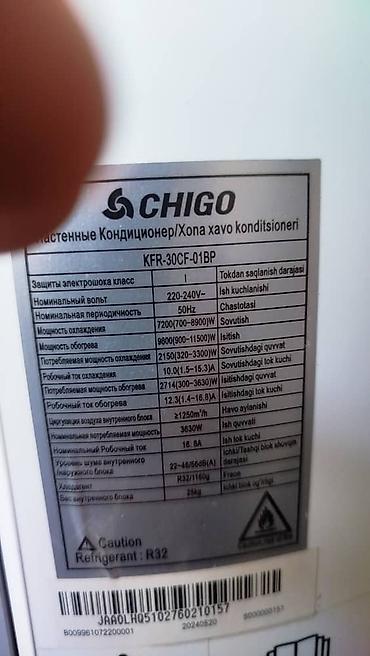 120w xiaomi: Напольная сплит‑система CHIGO KFR‑30CF‑01BP - Тип: напольный — 2