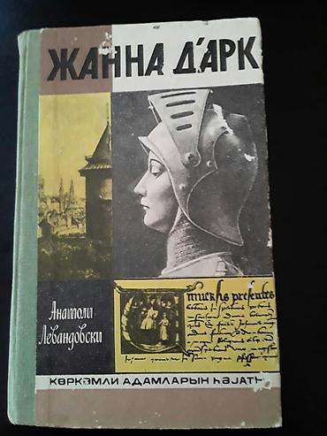 şantaj kitab pdf yukle: Книги на азербайджанском и русском языках. Чтобы посмотреть все мои — 4