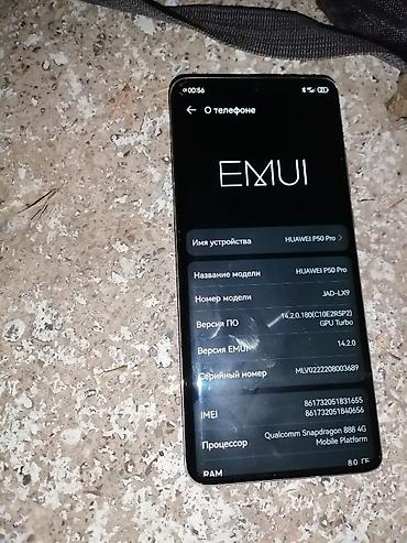 smart box: Huawei P50 Pro, Б/у, 256 ГБ, цвет - Золотой, 2 SIM — 3