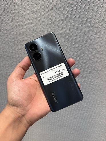 poco 7: Realme 10 Pro Plus, Б/у, 128 ГБ, цвет - Черный, В рассрочку, 2 SIM — 1