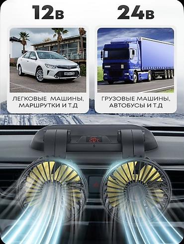 Другие аксессуары для салона: Двойной автомобильный вентилятор - Компактная настольная база с двумя — 8