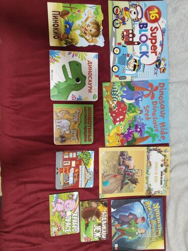 mucke serija cele epizode sa prevodom: Prelepe decije knjige, 7 novih, 1 velika bojanka sa 16 stikera i 2