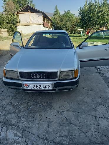 ауди а6 с: Audi 90: 1993 г., 2 л, Механика, Бензин, Седан — 1