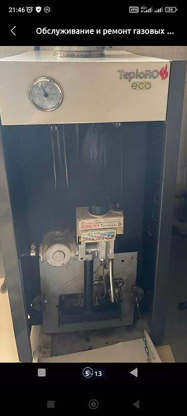 Ремонт газовых котлов: Обслуживание и ремонт газовых котлов всех видов мастер Газовщик с — 9