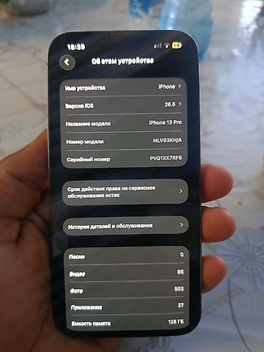 core 2: IPhone 13 Pro, Б/у, 128 ГБ, Графит, Чехол, 77 % — 3