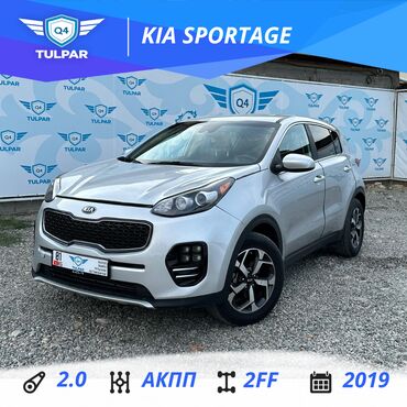 Hyundai: Kia Sportage: 2019 г., 2 л, Автомат, Бензин, Кроссовер