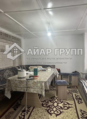 Продажа коттеджей и домов: 🔷 СРОЧНО! Продается дом на Иссык-Куле 🔷 📍 с. Бостери (поворот на — 9
