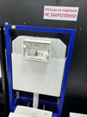 сиф панель: Инсталляция для подвесного унитаза Visam - Стальная рама синего цвета