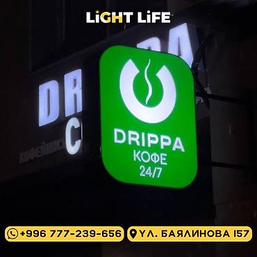 Изготовление рекламных конструкций: | Баннеры, Паучки, Рекламные стойки, | Монтаж, Разработка дизайна, Снятие размеров — 5