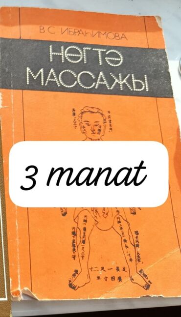 Digər kitablar və jurnallar: Masaj kitabı