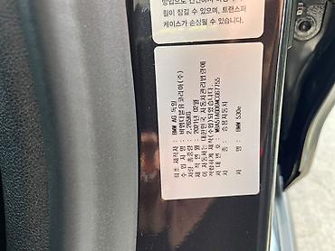 Унаа сатуу: BMW 5 series: 2021 г., Гибрид, Седан — 8