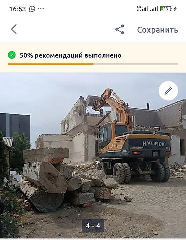 Услуги экскаватора: Услуги экскаватора | Демонтаж — 8