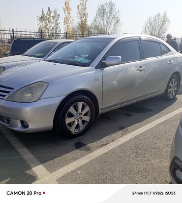 инфинити фх 3.5 цена: Toyota Allion: 2003 г., 2 л, Автомат, Бензин, Седан