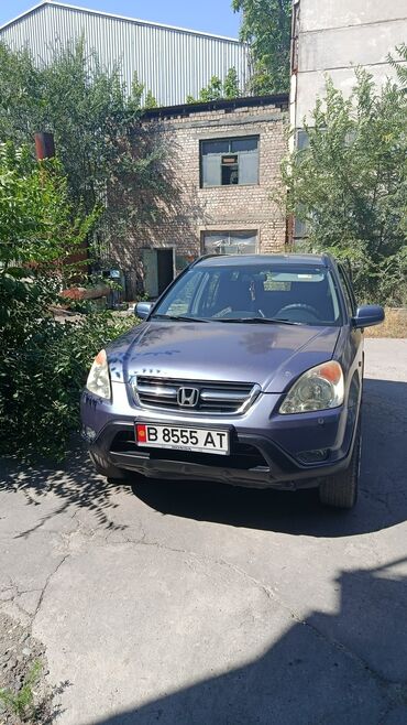 Honda: Honda CR-V: 2005 г., Кроссовер