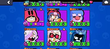 Другие игры и приставки: Аккаунт Brawl Stars Характеристики: - Трофеи: 35 148 - Путь к славе — 7