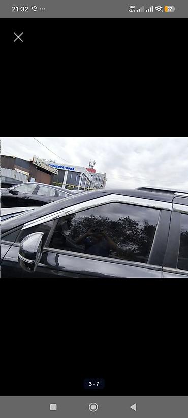 хромовые: Декоративные накладки Хром, Kia, 2020 г., Новый, Самовывоз — 3