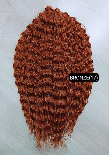 Другое: Ариэль афрокудри, афролоконы, Ariel, длина 60 см, вес 300 грамм at lalafo.kg — 8 Другое: Ариэль афрокудри, афролоконы, Ariel, длина 60 см, вес 300 грамм — 8