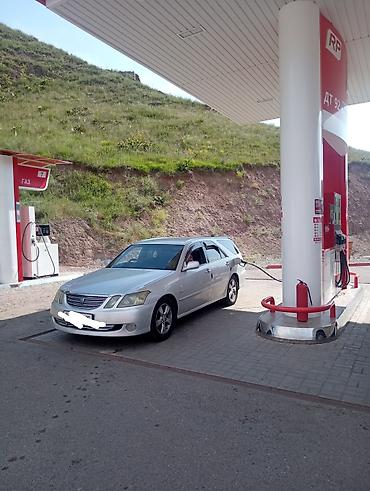 sr group: Toyota Mark II: 2006 г., 2.5 л, Автомат, Бензин, Универсал — 2