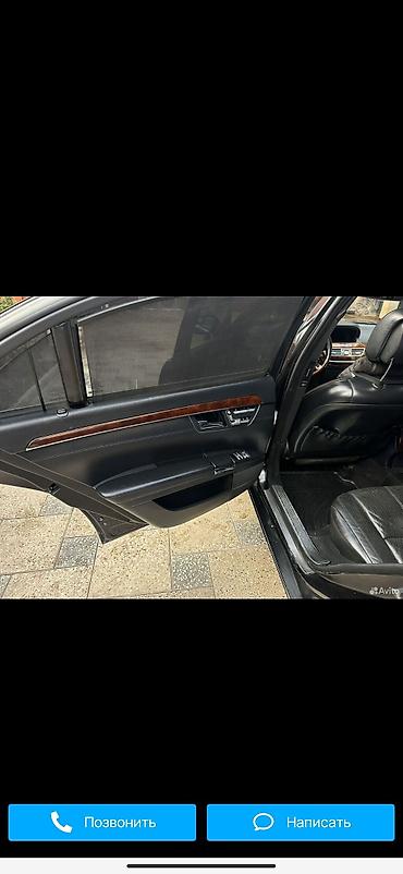 Mercedes-Benz: Mercedes-Benz S-Class: 2008 г., 3.5 л, Автомат, Бензин — 16