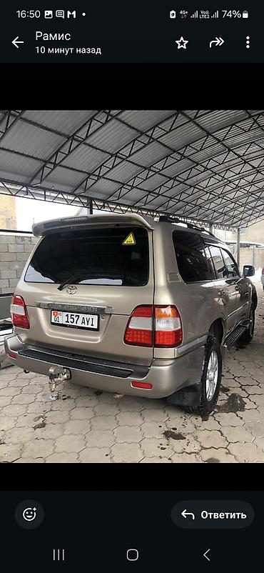 Toyota: Toyota Land Cruiser: 2005 г., 4.5 л, Автомат, Газ, Внедорожник — 4