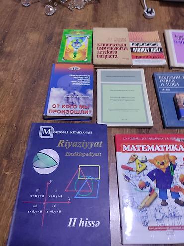 Ensiklopediyalar: Kitab dəsti – müxtəlif mövzularda rus və azərbaycandilli nəşrlər — 2
