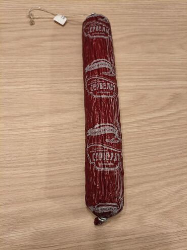 семена чиа баку: RUSİYADAN GƏLMƏ "СЕРВЕЛАТ" KOLBASA