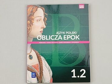 Books, Magazines, CDs, DVDs: Book, genre - Educational, language - Polski, condition - Very good