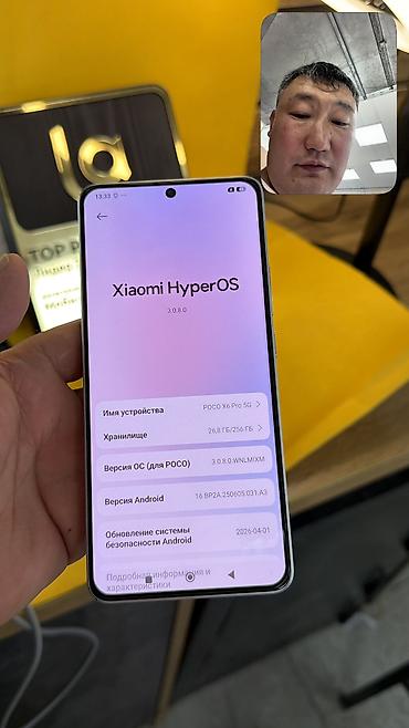 телефоны за 5000сом: Poco X6 Pro, Б/у, 256 ГБ, 2 SIM — 5