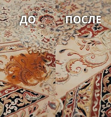 аренда пылесос моющий: Моющий пылесос Новый Karcher Уборка: Влажная Полная оплата — 2