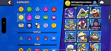 Другие игры и приставки: Аккаунт Brawl Stars Сделка при встрече Кубков 77029тыс Бойцов 100/100 — 4