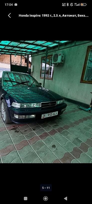 385 55: Honda Inspire: 1992 г., 2.5 л, Автомат, Бензин, Седан — 10
