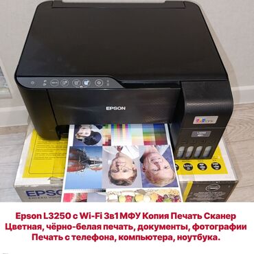 продаю номер с сертификатом: Цветной принтер 3в1 МФУ Epson L3250 с Wi-Fi и заводской доноркой
