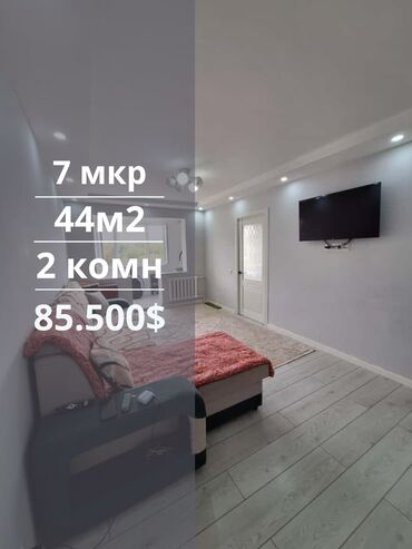 квартира семная: 2 комнаты, 44 м², 104 серия, 4 этаж, Евроремонт